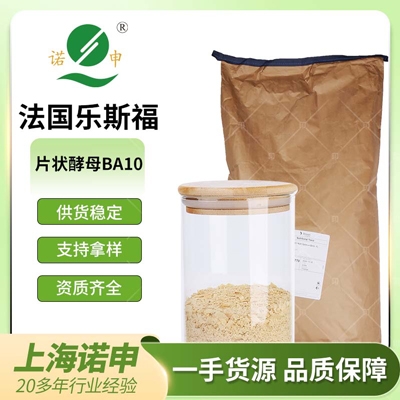 法國樂斯福片狀酵母